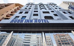Rush Inn Hotel Dubai